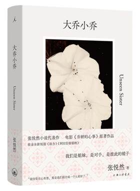 理想国当代小说张悦然