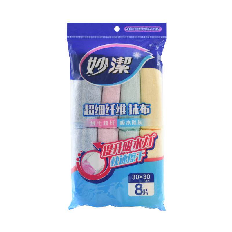 妙洁洗碗布多功能擦拭布家务清洁抹布吸水不易掉毛厨房家用毛巾布