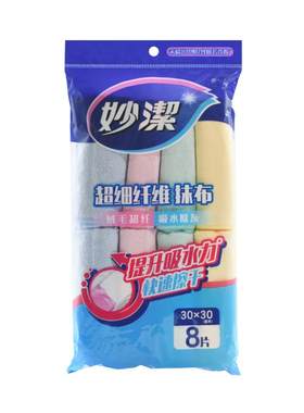 洗碗布家务清洁吸水不易掉毛厨房
