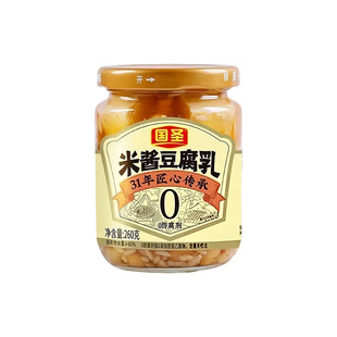 国圣米酱豆腐乳旗舰店台湾福建0添加防腐手工正宗即食霉腐乳特产