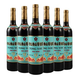 老红梅山葡萄酒女士低度国产甜红酒甜型长白山野生原汁酿制酒整箱