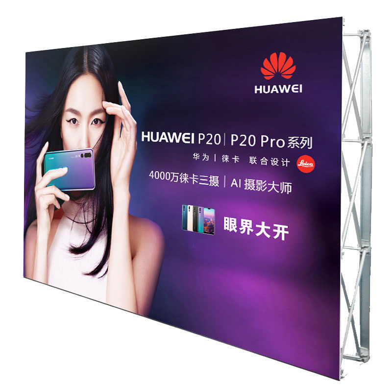KT板铁拉网展架折叠伸缩海报背景架子年会签名墙婚礼海报架广告架