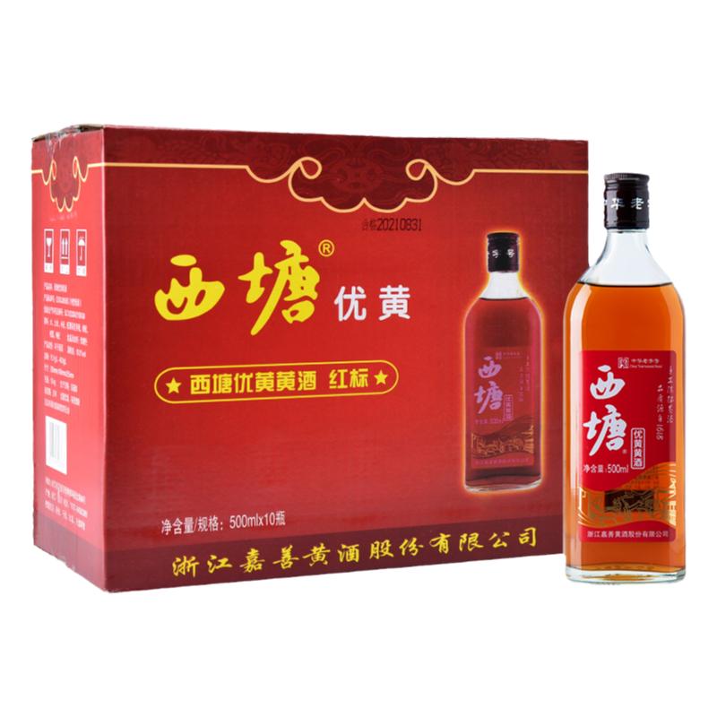 西塘黄酒优黄花雕官方旗舰店泡阿胶加饭酒花雕酒嘉善老酒绍兴发货