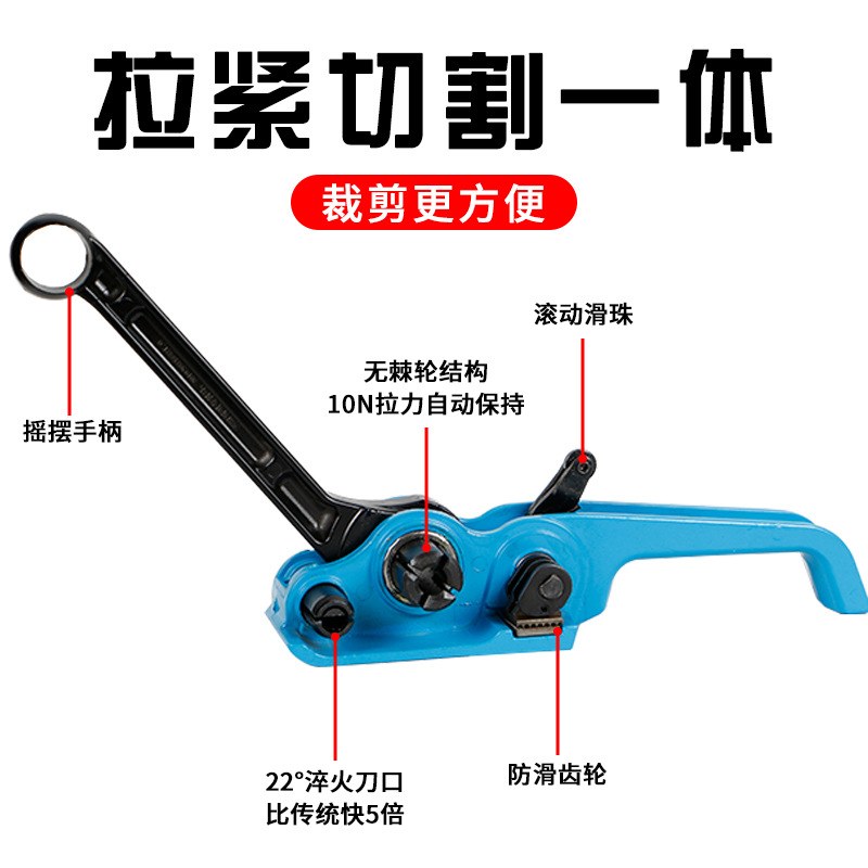 手动打包机铁皮打包钳拉紧器手提式夹子打包机塑钢带便携打包带