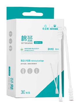 海氏海诺棉签8cm独立小包装