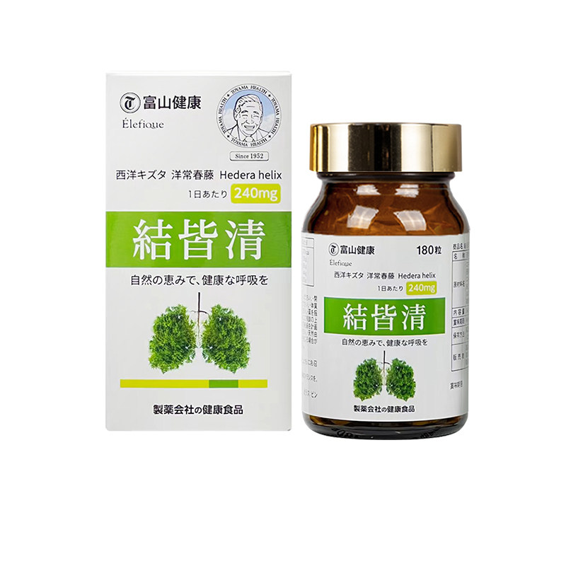 日本富山健康结皆清槲皮素保健品