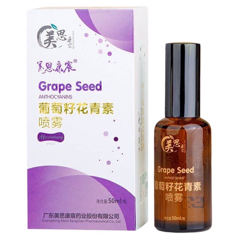 美思康宸葡萄籽花青素—扫除暗沉