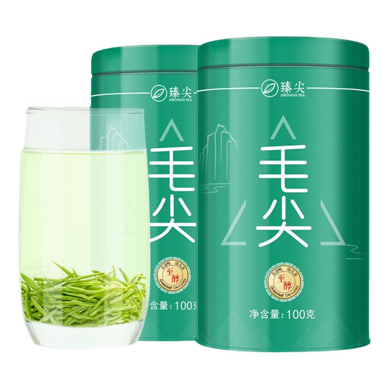 2024年新茶高山特级毛尖茶早春嫩芽春茶官方正品旗舰店罐装绿茶叶