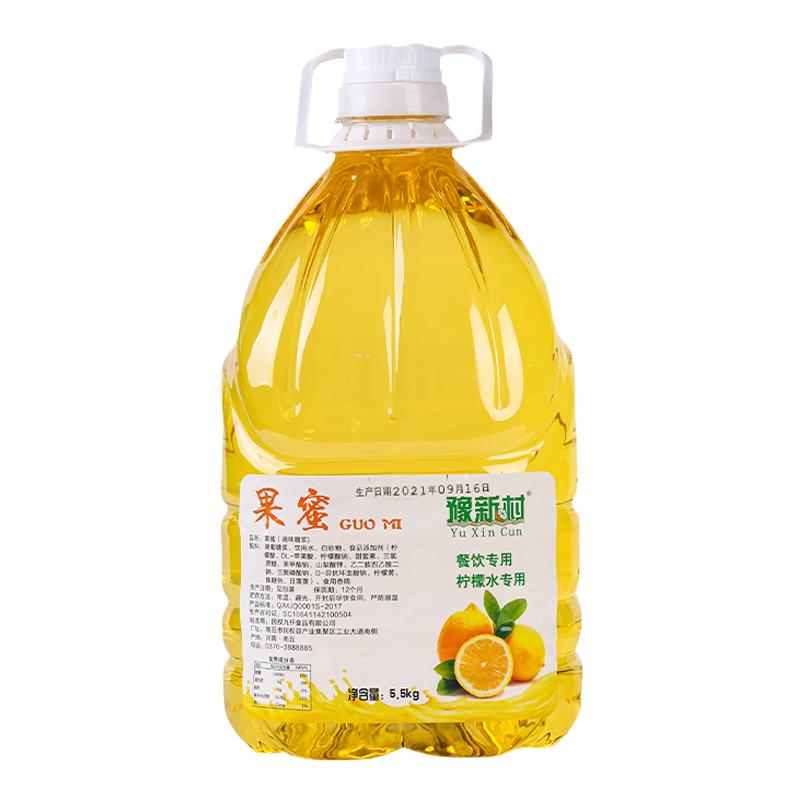 豫新村果蜜檸檬水專用濃縮果汁檸檬茶鮮果伴侶奶茶店糖漿果蜜檸檬