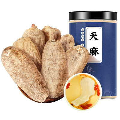 阿里大药房直销正品云南老天麻