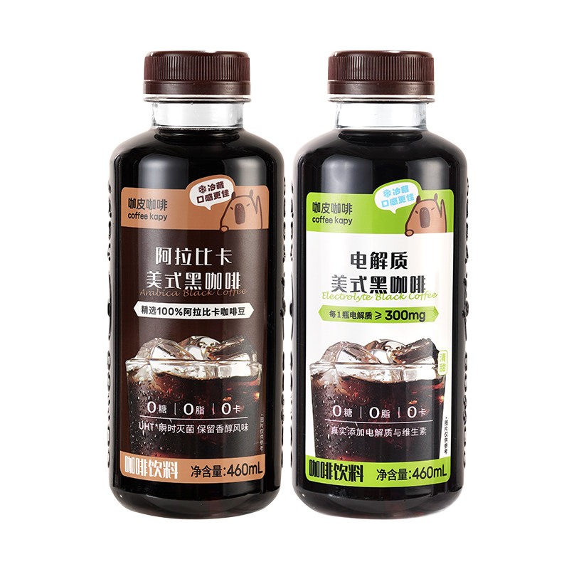 永璞无糖0脂电解质即饮黑咖啡