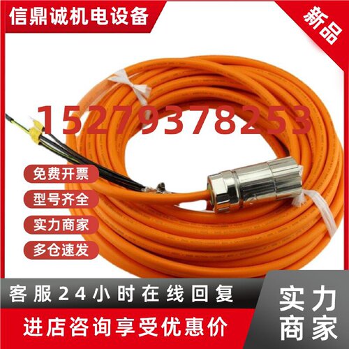 议价西门子旋变编码器电缆6FX5002/8002-2CF02-1BC0长度可定制