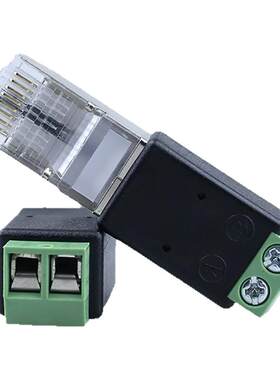 RJ45转485端子网线接线转接头