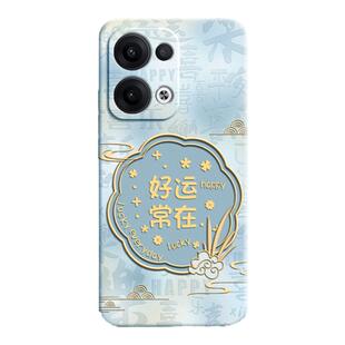 国风寓意适用oppoReno13手机壳Reno13Pro新款oppo硅胶套Rone全包防摔opopreno新中式系列男女opp0pp0pporeno