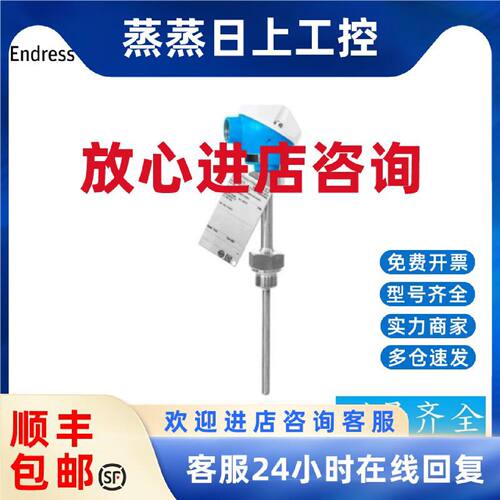 议价EH温度计TM101-AABAB3BA1A1A1热电偶温度传感器热电阻测温器