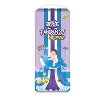 拍2件！安儿乐魔力吸吸婴儿透气拉拉裤