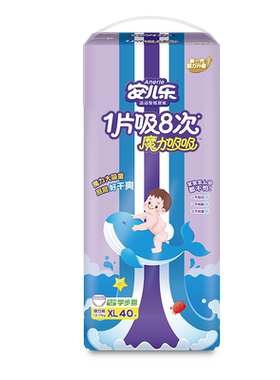 安儿乐尿不湿干爽透气