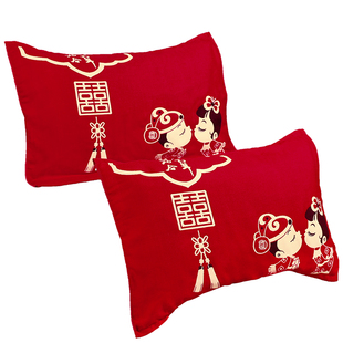 结婚枕巾一对喜庆红色新婚陪嫁纯棉纱布枕套婚庆情侣喜字枕头盖巾