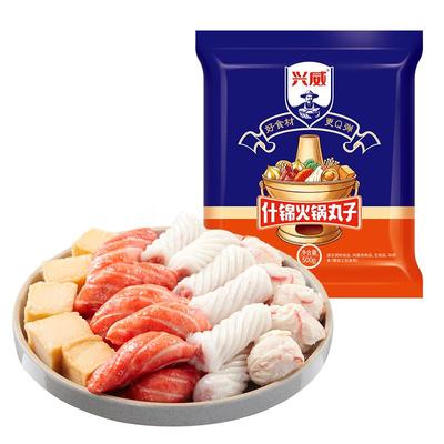 顺丰包邮兴威海鲜味火锅丸子1斤