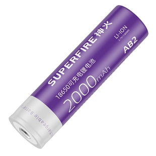 SupFire神火锂电池原装原厂18650电池可充电式强光手电筒头灯3.7v