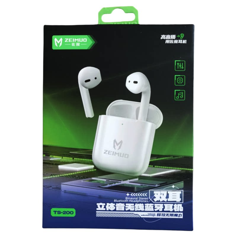 TS高清无线蓝牙耳机高音质无线蓝牙耳机
