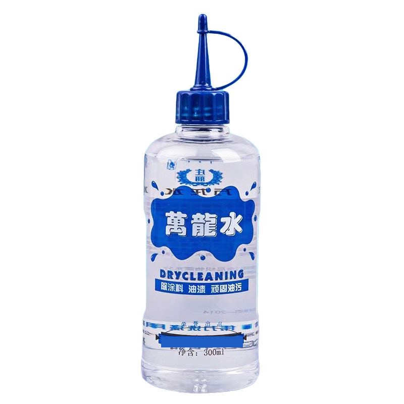 伟力万龙水丙烯颜料去油漆洗衣服装修涂料指甲油胶水口红清除剂