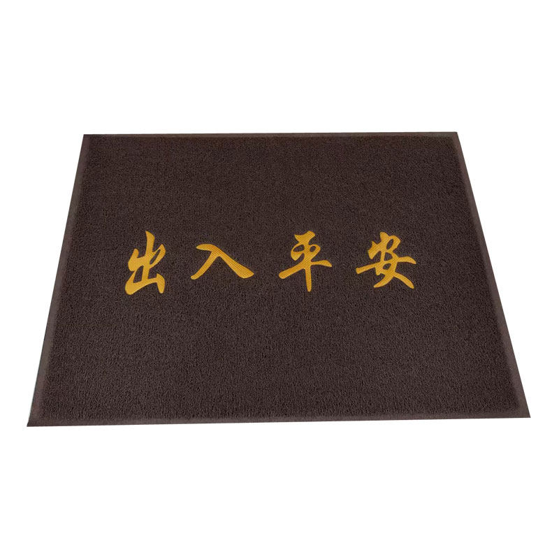 咖啡色地垫丝圈地毯商铺大门口欢入户地垫