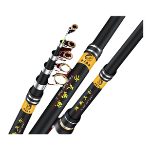 方天画戟海杆抛竿套装鲢鳙海钓鱼竿甩杆裸超硬远投竿全套大物海竿