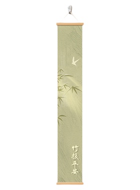 原木风客厅装饰画竹子玄关挂画