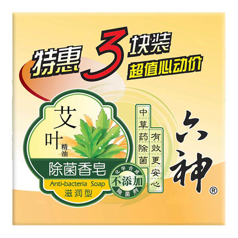 六神艾叶香皂滋润型除菌清凉型