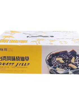 寻味师烧仙草盒装即食台湾风味非