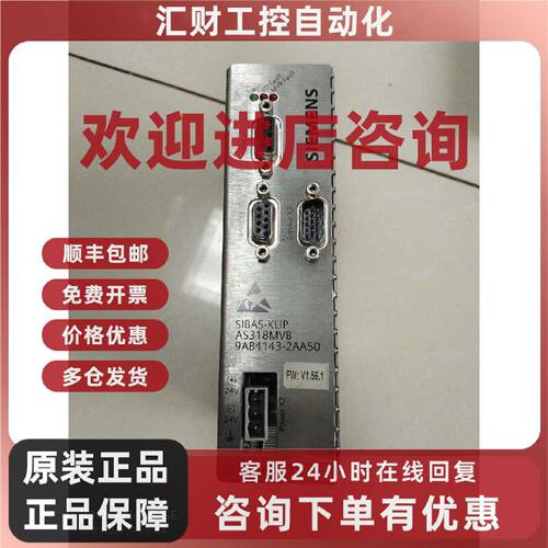 议价SIEMENS/西门子 SIBAS-KLIP AS318 西门子 继电器 工业控制