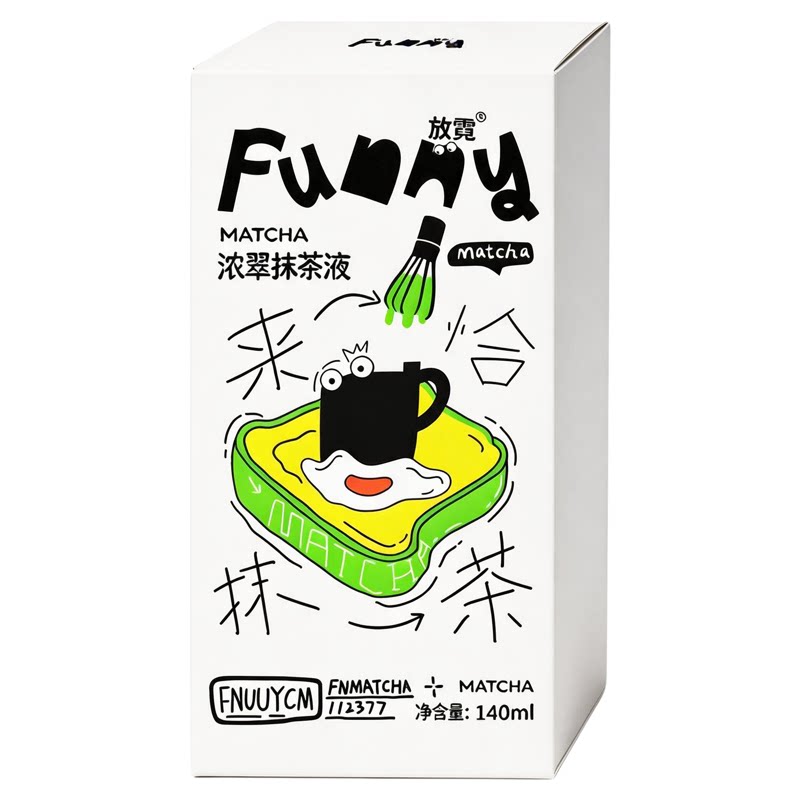放霓0脂独立袋装抹茶液咖啡专用