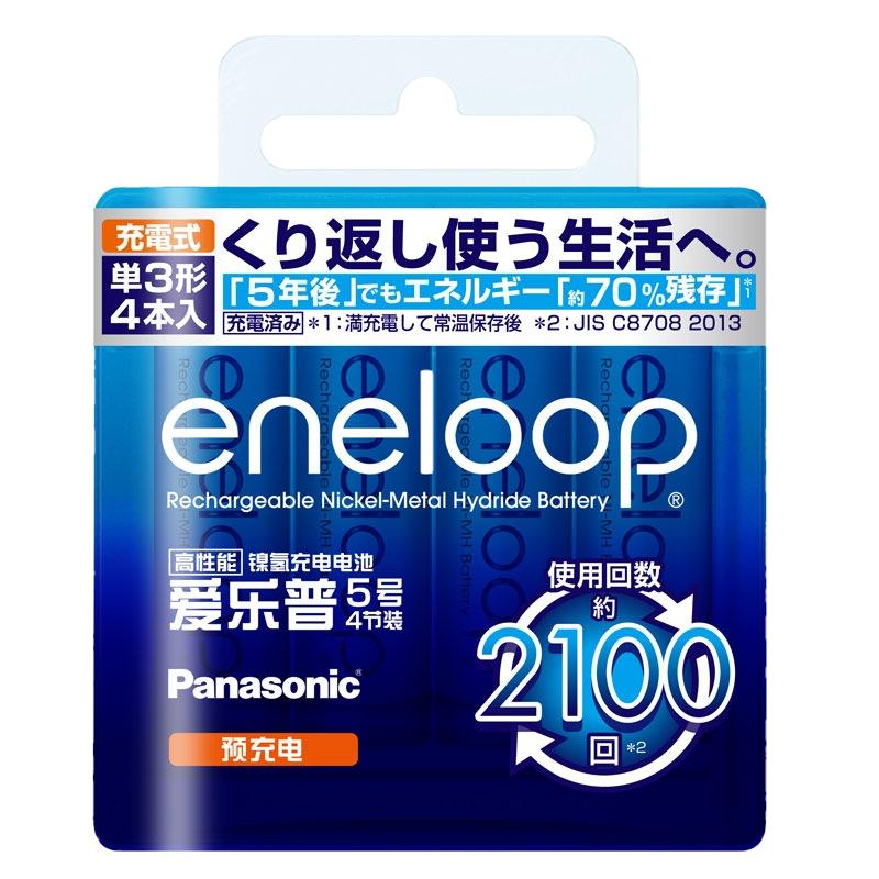 松下爱乐普充电电池5号7号eneloop五号充电器套装玩具话筒镍氢