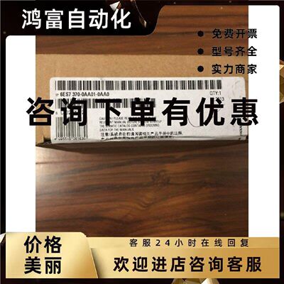 议价6ES7370-0AA01-0AA0西门子S7-300DM370占位模块6ES73700AA010