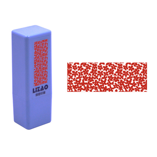 惠峰文化社保密滚轮印章伸缩款快递面单乱码涂码笔热敏纸涂改液隐私信息抹消除涂鸦名字私人电话地址遮盖涂抹