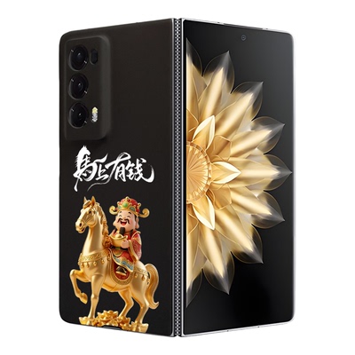 适用荣耀MagicV2/V3轻薄折叠屏手机壳磁吸V2至臻版裸机感后盖国风财神防摔HonorMagicV5/VS3高级感时尚硬壳