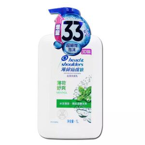 香港购 海伦仙度丝去屑洗发水1000ml海飞丝冰凉薄荷洗发乳包邮