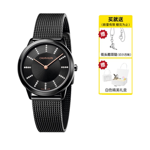 【自营】CalvinKlein ck中国限定款黑精灵手表轻奢时尚情人节礼物
