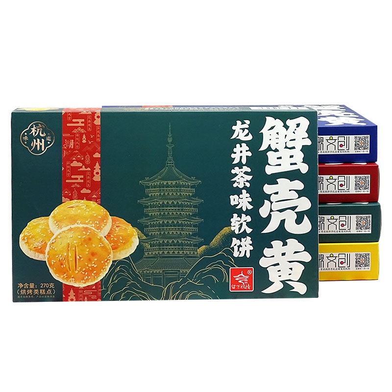 杭州糕点蟹壳黄软饼礼盒装伴手礼