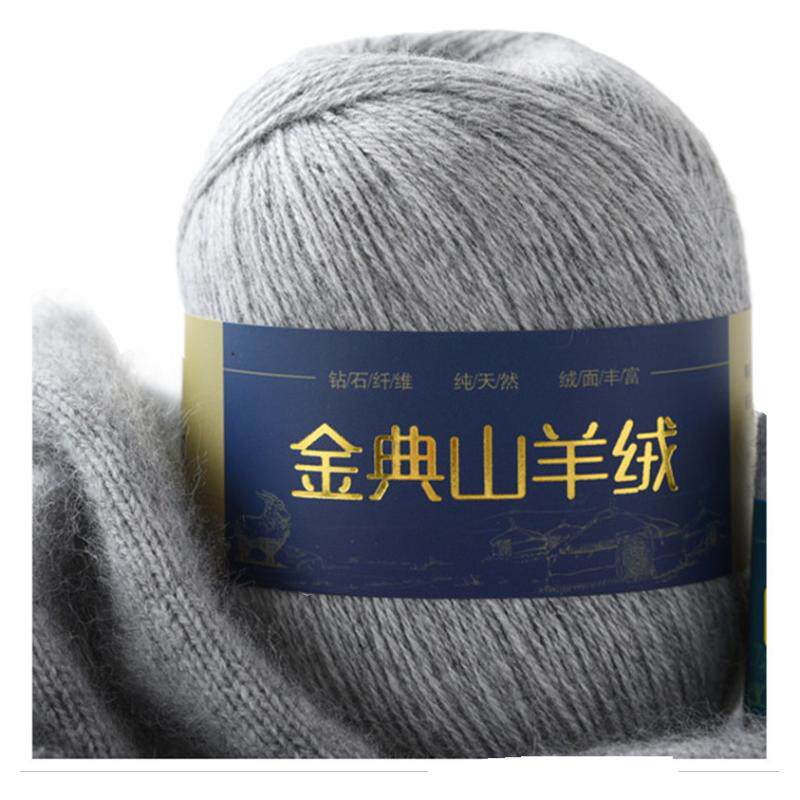 羊绒线正品6+6 手编中粗纯山羊绒线 围巾貂绒线 手织毛线宝宝线