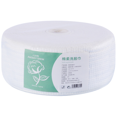 柔妮芙一次性干湿两用加大洗脸巾