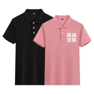 纯棉翻领男女版型挺括polo衫定制