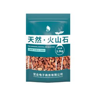 精筛精洗红黑火山石免洗水洗鱼缸造景盆栽铺面大块颗粒土包邮