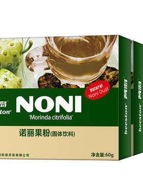 诺丽酵素纯果粉高营养含赛洛宁