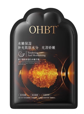 央Ma严选力荐|手膜热销第一名！