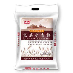 风筝低筋面粉家用馒头包子油条蛋黄酥月饼中式糕点2.5kg小麦粉