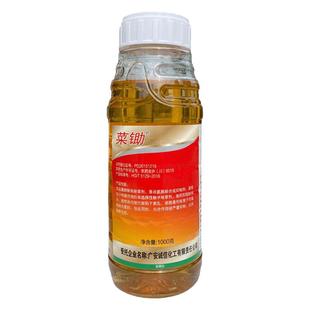正品20%草铵膦草铵磷草胺磷 果园茶园牛筋草小飞蓬灭生性除草剂
