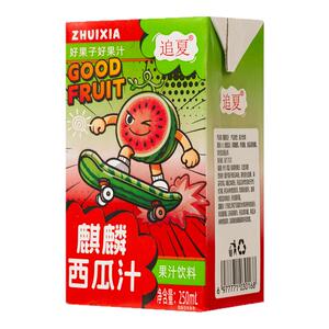 追夏麒麟西瓜汁250ml盒装新鲜