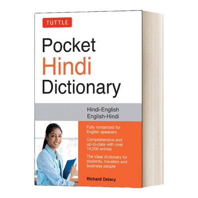 英文原版 Tuttle Pocket Hindi Dictionary Tuttle 印地语英语双解袖珍词典 英文版 进口英语原版书籍